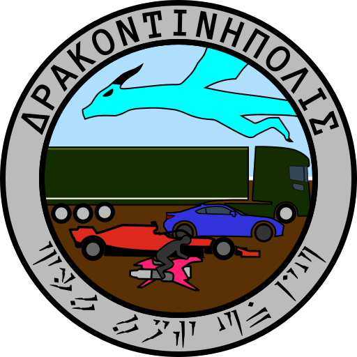 Seal of Dracontinepolis